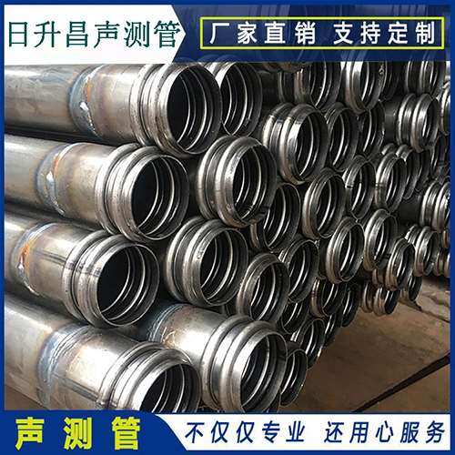 北镇声测管是桥梁桩基检测专用检测管材