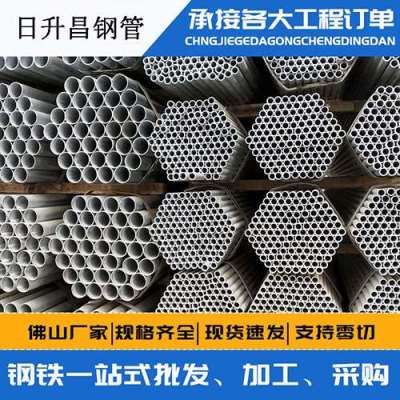 北镇声测管桩基现场检测技术规定