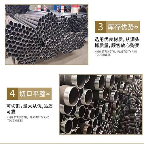 北镇声测管用于灌浆和工程施工的注意事项