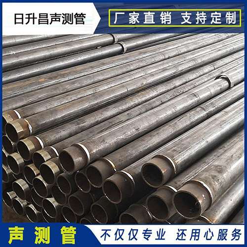 北镇声测管外观质量有哪些要求？